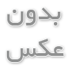 انواع ژئوممبران